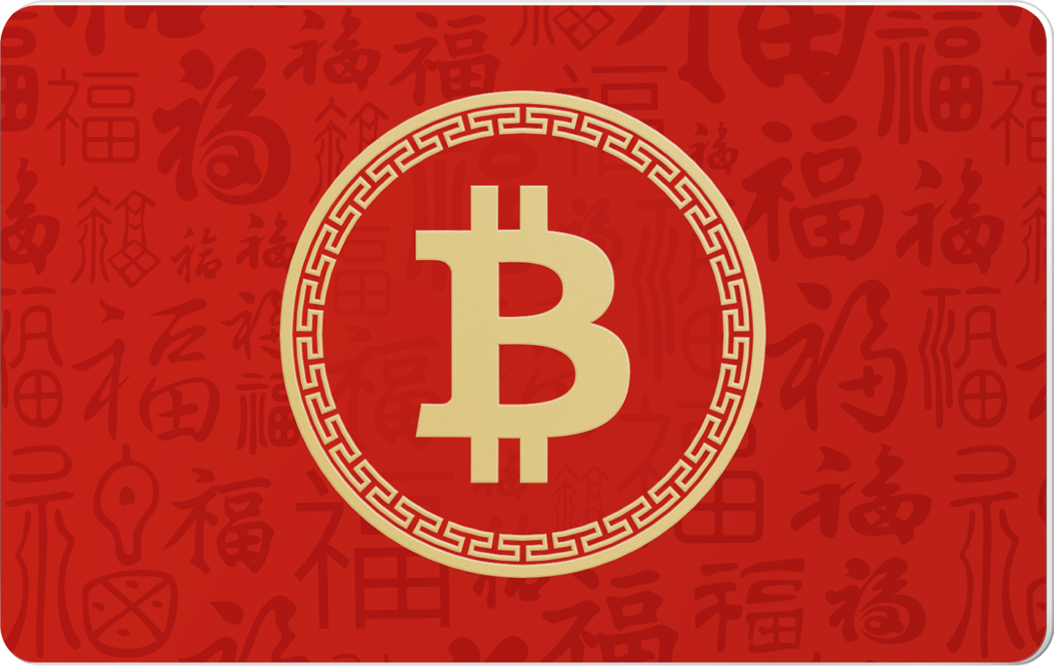 GIFT_CARD_BTC_RED_5