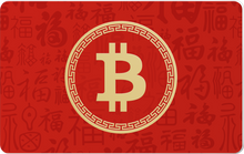 Load image into Gallery viewer, GIFT_CARD_BTC_RED_5