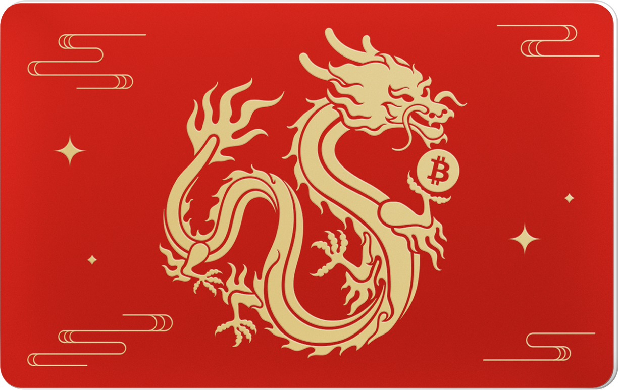 GIFT_CARD_DRAGON_RED_5